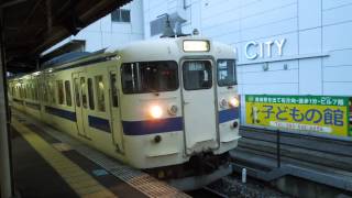 preview picture of video '鹿児島本線415系 黒崎駅発車 JR-Kyushu 415 series EMU'