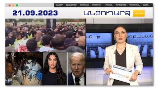Ավազով լի դագաղներ՝ զոհված ադրբեջանցիների փոխարեն