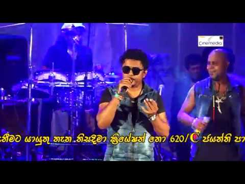 download lagu mp3 mp4 Musical Show 2019 Sri Lanka, download lagu Musical Show 2019 Sri Lanka gratis, unduh video klip Musical Show 2019 Sri Lanka