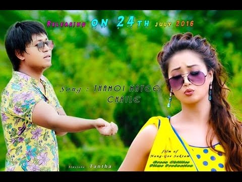 Thamoi Mayee Chatle - Official Nange Gee Saktam Movie Song Release