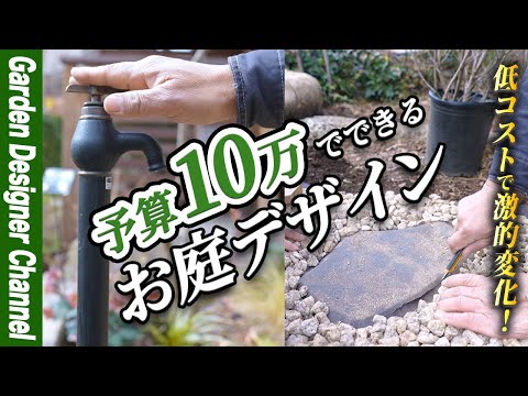 DIY の庭とテラスの装飾 - 25 の安価なオリジナルのアイデア  庭園