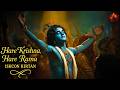 Hare Krishna Hare Ram 108 Times Soulful Mahamantra For Peace Devotion