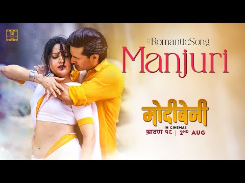 MANJURI || Nepali Movie MODIBENI Official Song || SD Yogi, Bigyani || Barsha Siwakoti, Amar Pratap