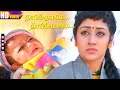 Thaikulame Thaikulame Movie Song Pandiarajan Urvashi Vinaya Prasad Sentiment Love Songs