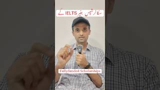 10 Scholarships without IELTS. #scholarship #fullyfunded #studyabroad #bestscholarship #applynow