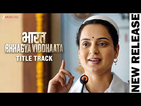 Bharat Bhhagya Viddhaata Lyrics – Title Track | Sukhwinder Singh