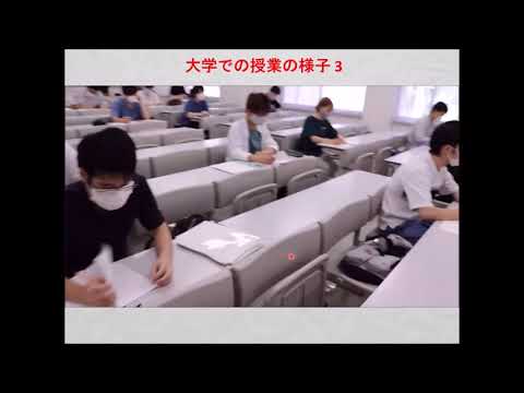 理学部　物理学コース紹介