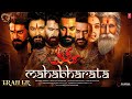 Mahabharat: Part 1 Official Trailer | Aamir Khan, Prabhas, Allu Arjun ,Hritik, Deepika |S.SRajamouli