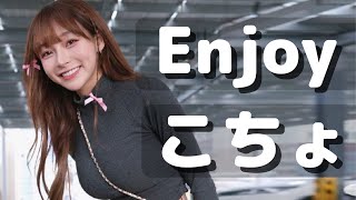 リンシャン､TKでお茶目モード突入??? ※字幕ボタンで日本語あり【台湾チア】