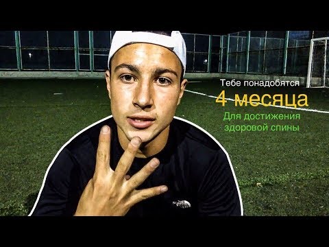 Боль в шеи слева сбоку Восстановить кровообращение в тазобедренном суставе
