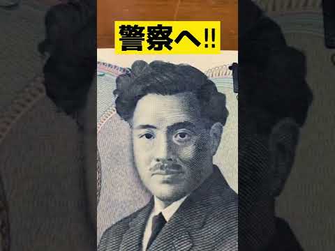 Apple Maps: 新機能はドイツでは違法