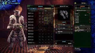 MRも中盤なので装備作ろうモンハンワールド最初からやる