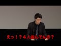 太客がたまたま4人並んで座ってた奇跡の回/単独公演『電池の切れかけた蟹』より(2023.04.21)