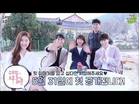 [ENG SUB] VIXX Hongbin 'Wednesday 3:30PM' Drama Cast - Real Debate