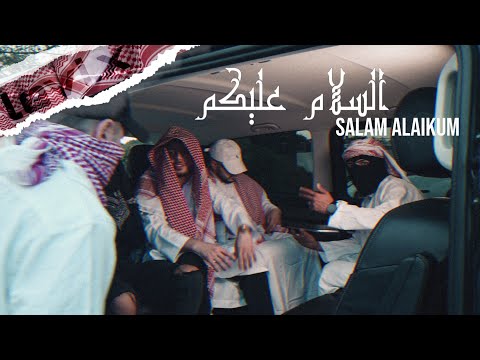 Levi x - Salam alaikum (Official Music video)