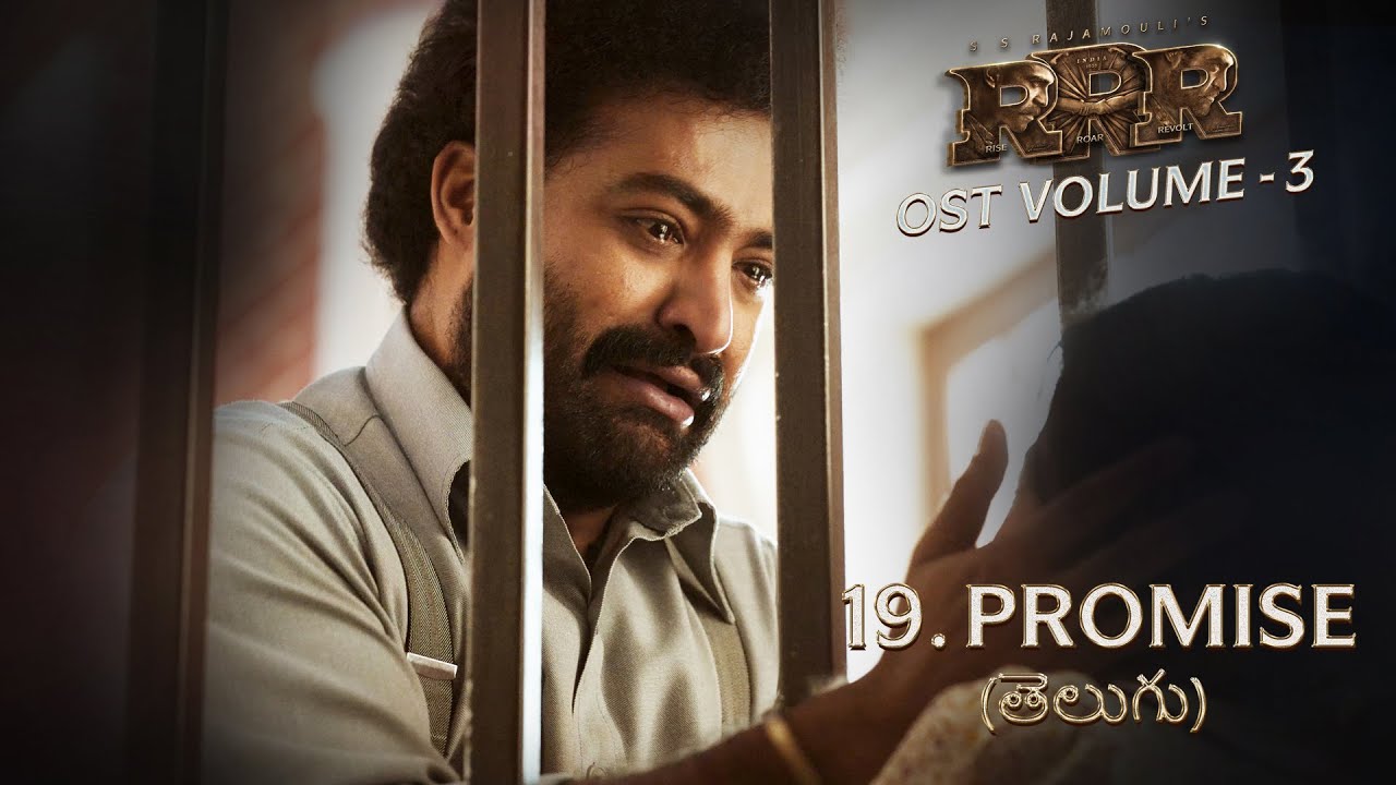 Komma Uyyala Male Version song lyrics