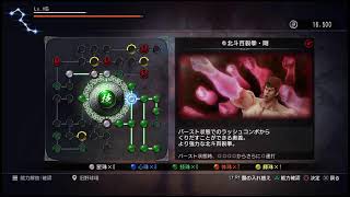 久々配信！　隠れた名作北斗が如く！2