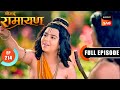Luv Kush करेंगे वन Devi के मंदिर का निर्माण Shrimad 