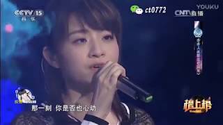 香香 《就算没有如果》 Live