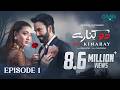 Do Kinaray Episode 01 Subtitles 28th Apr 25 Momina Iqbal Junaid Khan Hira Soomro Green TV