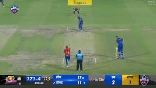 MI VS DC last over full drama | Mumbai Indians vs Delhi Capitals last over | IPL 2023