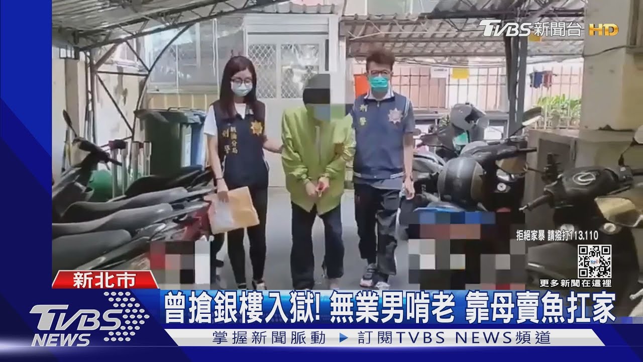 「母親死不瞑目看著你」! 逆子殺母辯墜樓 檢警戳謊