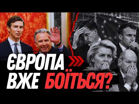 США готує угоду з Путіним? / Що чекає на Україну взимку?