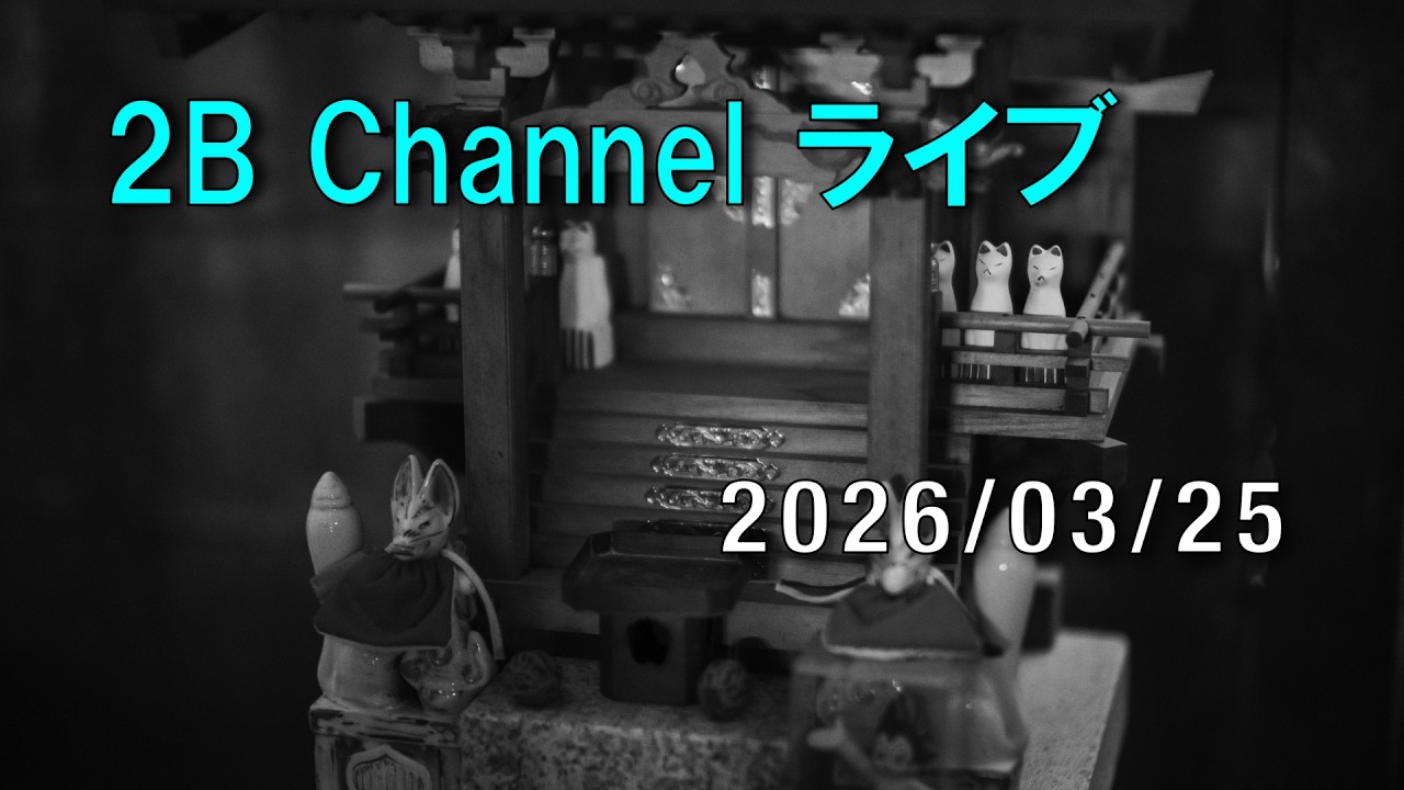 木村伊兵衛賞発表