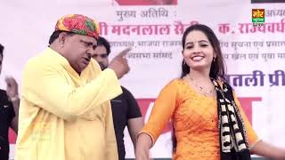 Sunita Baby Kotputli Stage Dance  Haryanvi Dance 2