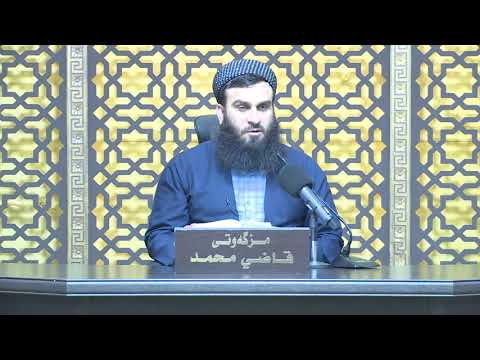 وانەی سێسەد و چل و نۆیەم