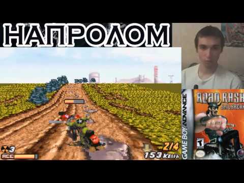 road rash jailbreak gba cheat codes