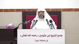 9- شرح دليل الطالب ( كتاب الطهارة ) 12 - 2 - 1443هـ image