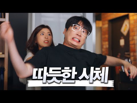 장인어른과 은밀한 만남