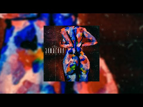 2WL, Lil Weelly feat. DJ DONISHKA - Зажигала (deluxe)