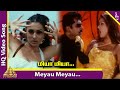 Meyau Meyau Video Song Aai Movie Songs Sarathkumar Namitha Srikanth Deva Pyramid Music