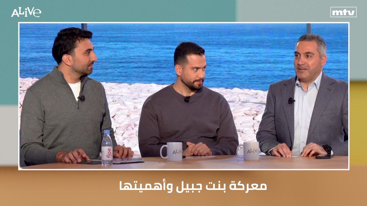 معركة بنت جبيل وأهميتها