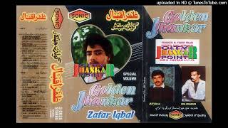 Download lagu PYAR KI BHOOL (Ishrat) Zafar Iqbal Zafri mp3 Download lagu PYAR KI BHOOL (Ishrat) Zafar Iqbal Zafri mp3