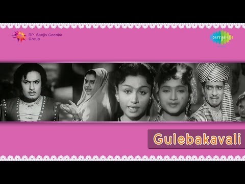Gulebakavali | Sokka Potta song