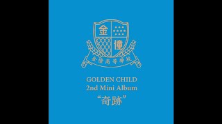 Golden Child (골든차일드) - Crush [Golden Child 2nd Mini  &#39;奇跡 (기적)&#39;]