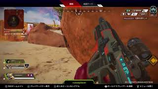 APEXプラ帯配信