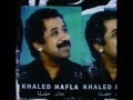Khaled - Lillah