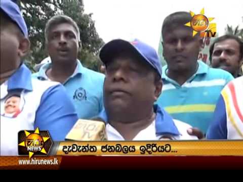  Hiru News 9.30 PM | 2016-07-30