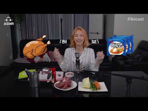 Yeeun [HATFELT]  - Pikicast