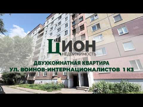 фото воинов-интернационалистов ул, 1к3, витебск, витебская область, 2 комн., 46 м² 0