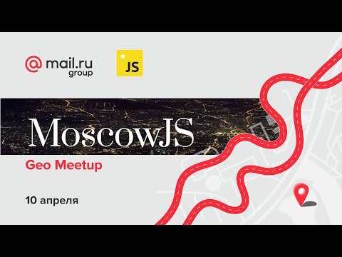 Moscow JS Geo Meetup. Декларативные карты с React и Mapbox GL JS | Технострим