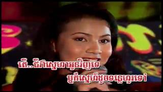 បទ៖ បើផ្កាយនៅតែរះ ច្រៀងដោយ៖ ទូច ស៊ុនិច , Boe Pkay Nov Tae Reas , Touch SreyNich  Karaoke HD , YouTub