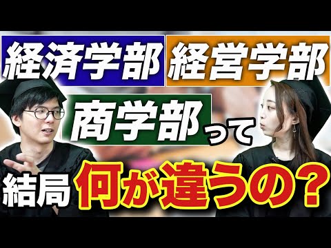 クラグイェヴァツ大学 - 定義