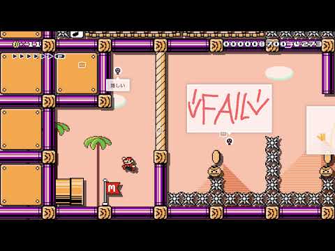 Kaizo : 🡑 🡑 Goombrat Jump 🡑 🡑 (+3UP) by ☆Ocean.X☆ 🍄 Super Mario Maker 2 ✹Switch✹ #aqf