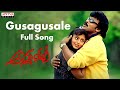 Gusagusale Full Song | Annayya Movie | Chiranjeevi, Soundarya | Mani Sharma | Aditya Music Telugu