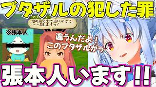 【 テイルズ オブ ジ アビス】ミュウの犯した大罪※ネタバレあり【ホロライブ兎田ぺこら切り抜き】
